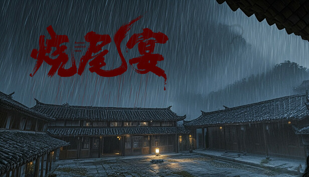 Save 15% on 烧尾宴 on Steam