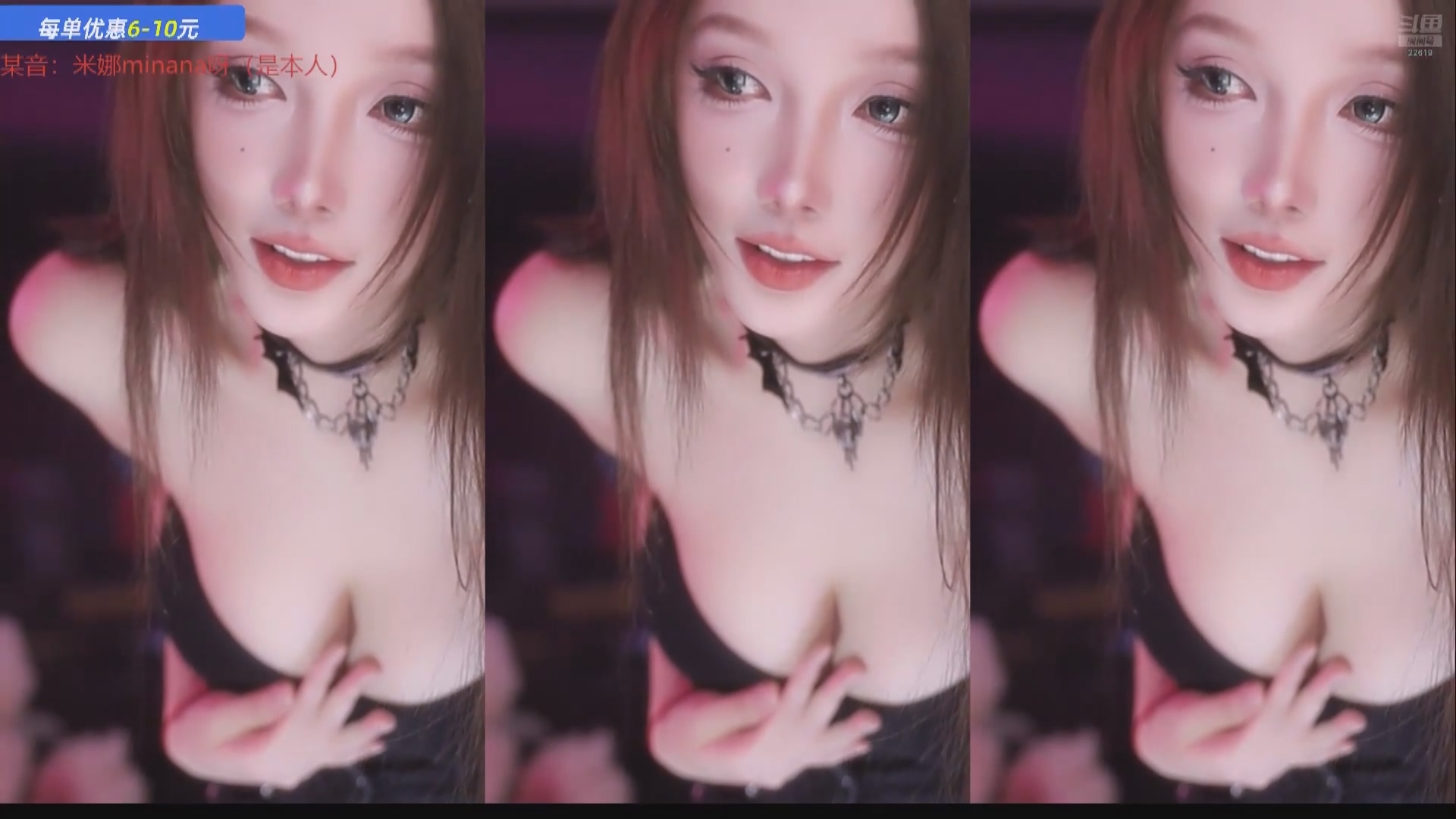 Minana呀 0101【2.6G】-福利岛