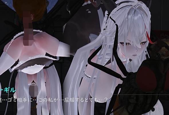 [3D]ぽっぴー 12月29 埃吉尔 エーギル × 蟲[760M] 预览图 2