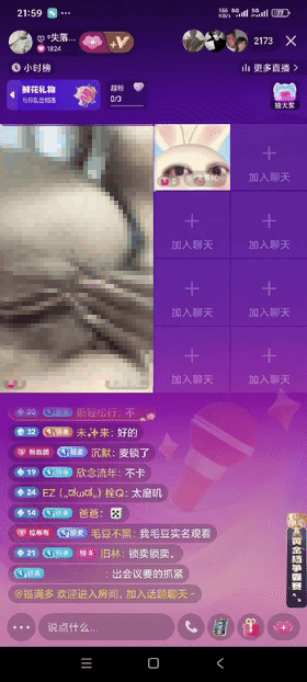 【抖音网红闪现】闪现 露点 内衣 内裤 各种精彩瞬间07【808V】【14.5G】 预览图 34