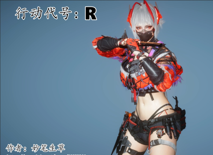 [妙笔生草] 行动代号R 麦晓雯[200P/78M]-福利岛