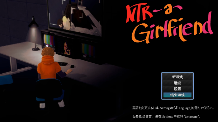 【日式RPG】NTR女友 NTR a Girlfriend Ver0.355 官方中文步兵版-福利岛