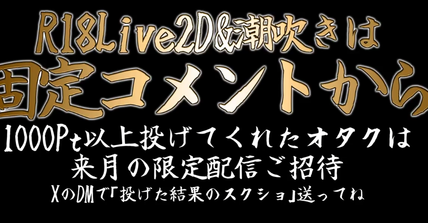 乃楽莉みや-NorariMiya- 2025.12.24 【2周年記念🐈‍⬛🩷】甘々みやサンタによる感謝のイキまくり潮吹きっ💕1V444M百度盘 预览图 1