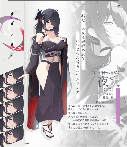 【日式ADV】只愿 カタネガイ Ver0.99 精翻汉化版 预览图 5