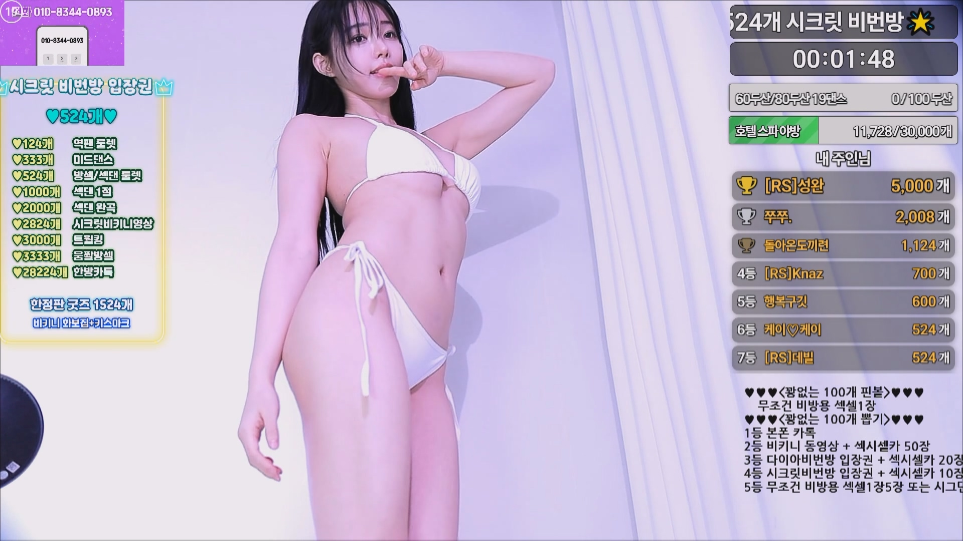 2025年02月04-07 BJ阿丽莎【2.7G】 预览图 1