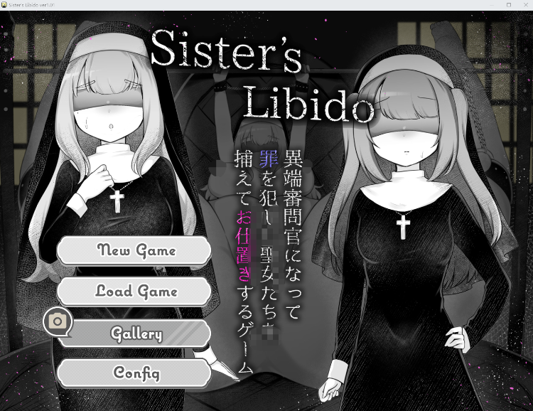 【日式SLG】Sister’s Libido ~異端審問官になって罪を犯した聖女たちを捕えてお仕置きするゲーム~Ver1.01 AI汉化版-福利岛