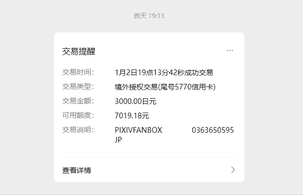 B站 推特小萝莉染三ran3图包合集（全套➕付费图包+自费购买）5.6G-福利岛