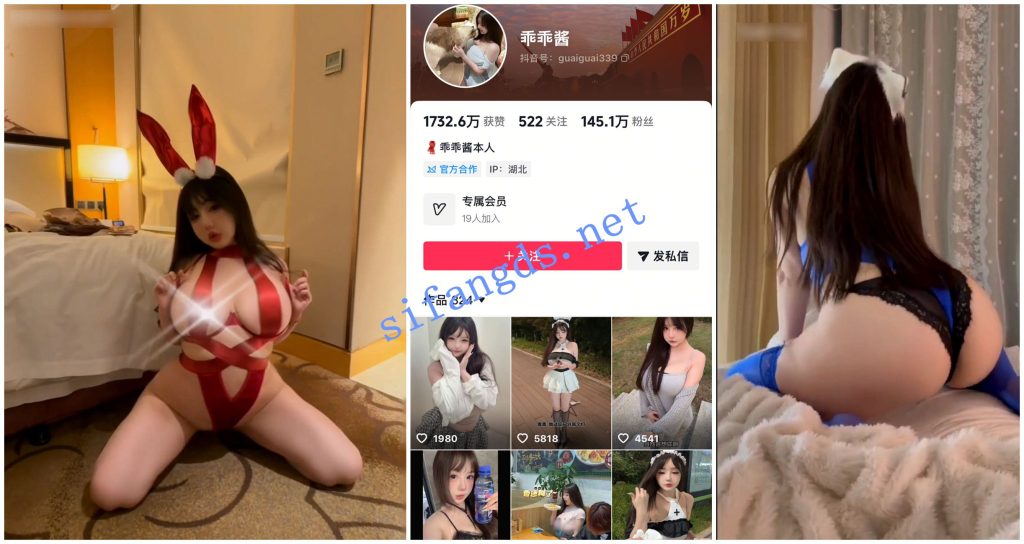 【抖音福利】丰满网红脸嫩妹【乖乖酱】三点制服诱惑肥臀【33V】【2.73G】 预览图 3