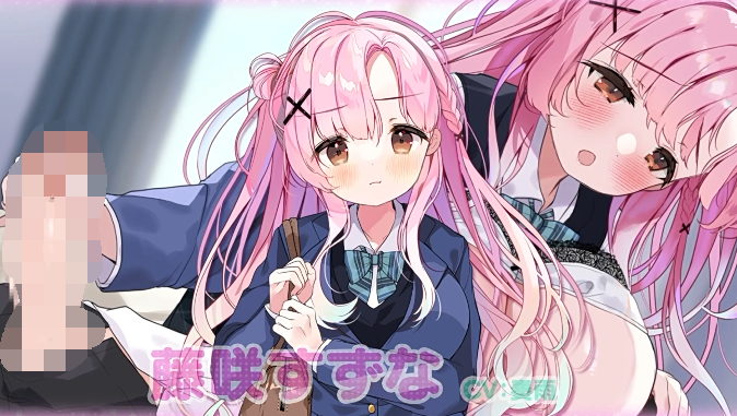 [まるまるファクトリー] 放課後おち〇ぽレンタル 藤咲すず 2[6G]-福利岛