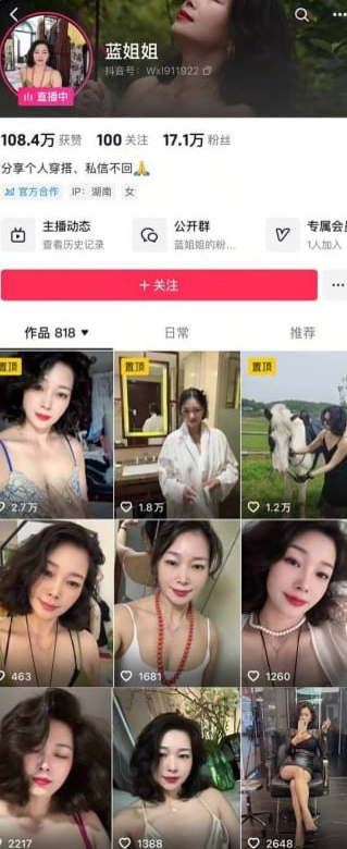 抖音极品熟女-蓝姐姐-定制自慰福利（15V,606M）-福利岛