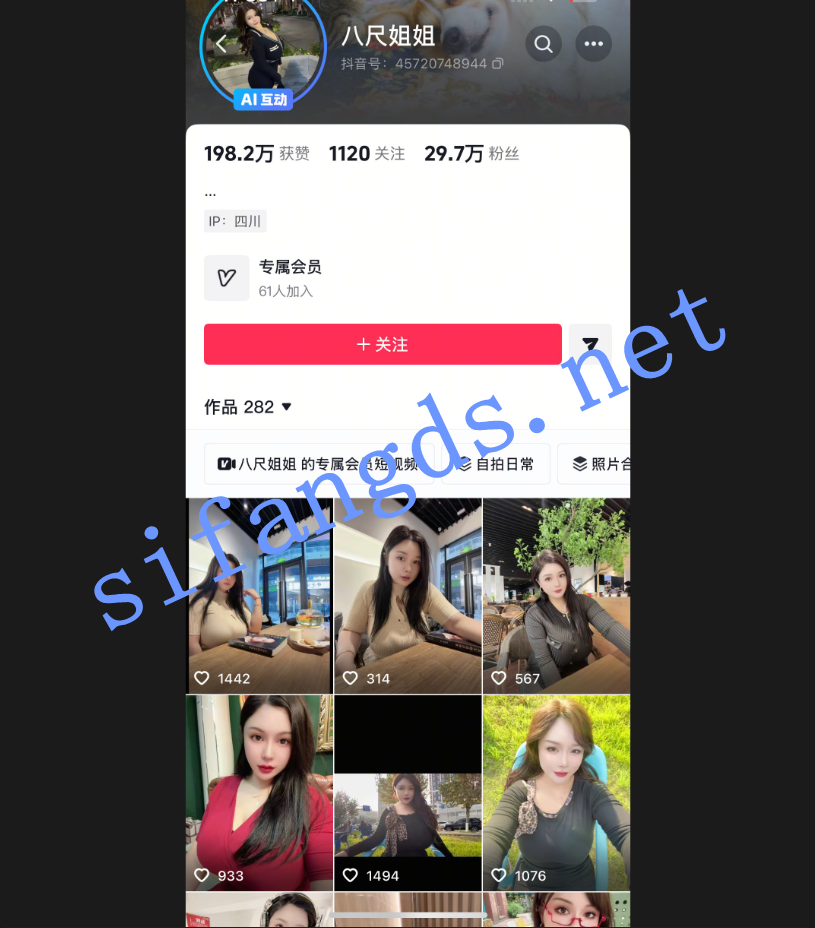 【抖音巨乳】刘雯房车生活 最新露脸吃鸡女上炮机插逼【7V】【185M】 预览图 7