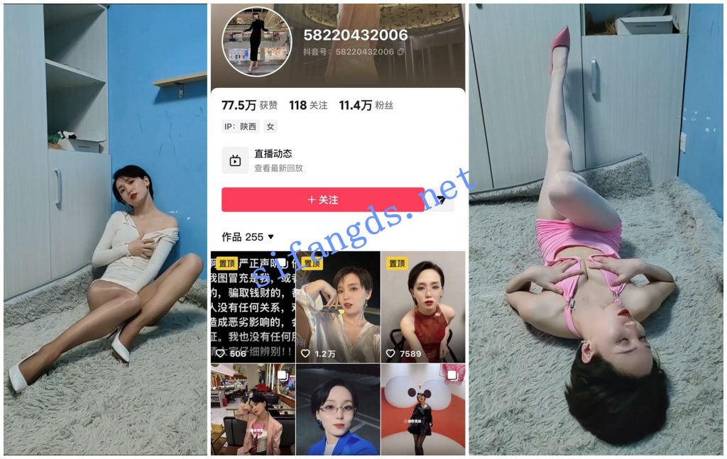 【抖音福利】风骚御姐【碳水青菜 啊嘞嘞】丝袜翘臀诱惑【470P16V】【432M】 预览图 6