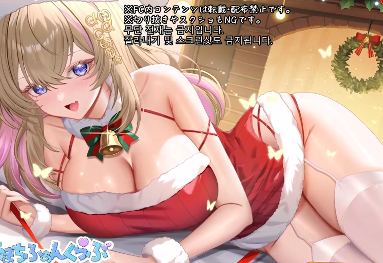 天知遥 2025.12.25 〘 FC限定 〙ケーキ食べたそのあとは…1V692M百度盘-福利岛