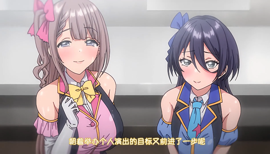 【12月新番】あんてきぬすっ OVA ケガレボシ・青+赤 中文字幕【有码 2V 500MB】-福利岛