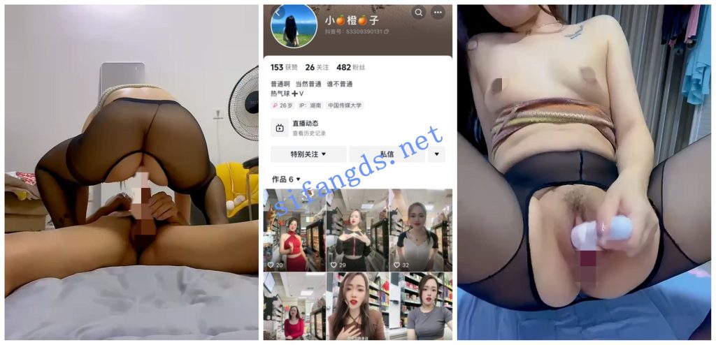 【抖音福利】苗条少妇【小橙子】性爱XO黑丝肥臀乘骑自慰【11V】【142M】 预览图 4