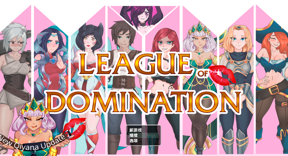 [日式RPG/汉化] 统治联盟 League of Domination v0.18 [PC+安卓/3.1G] 预览图 1