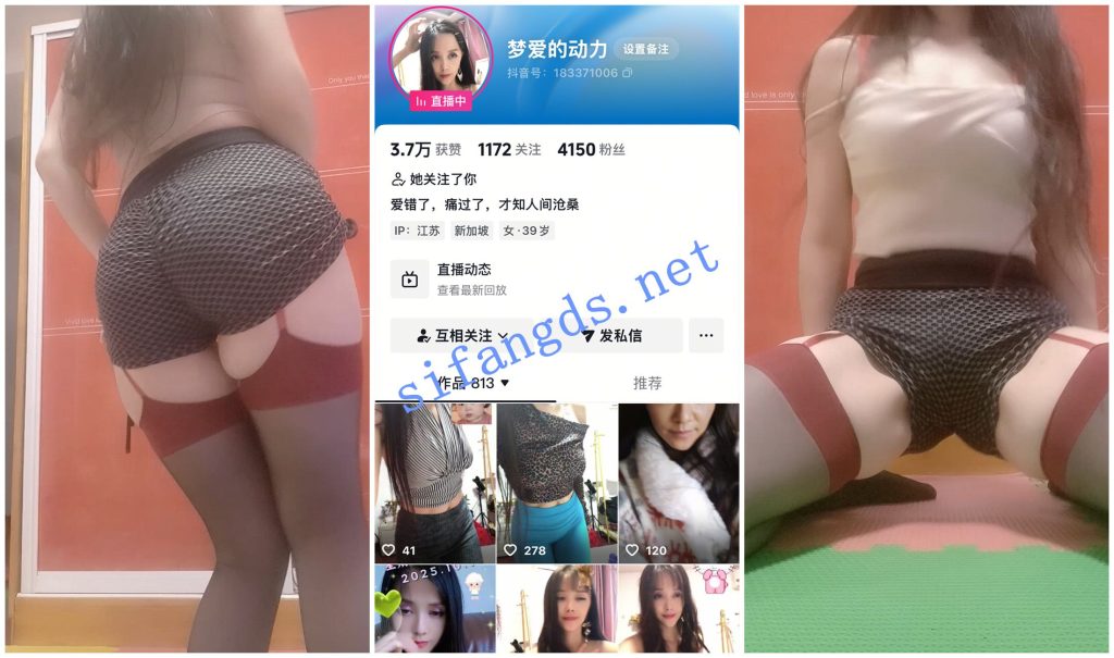 【抖音福利】大奶风骚熟女【梦爱的动力 小妈】骚舞自慰XO【11V】【558M】 预览图 6