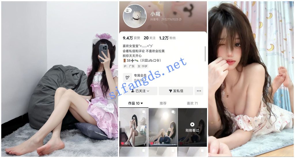 【抖音福利】美足诱惑【小羯】【30P6V】【151M】 预览图 1