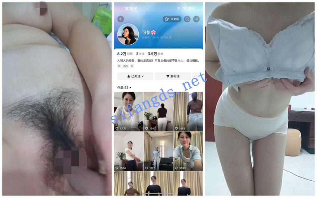 【抖音福利】苗条熟女【可怡】道具自慰淫水横流【8V】【159M】 预览图 1