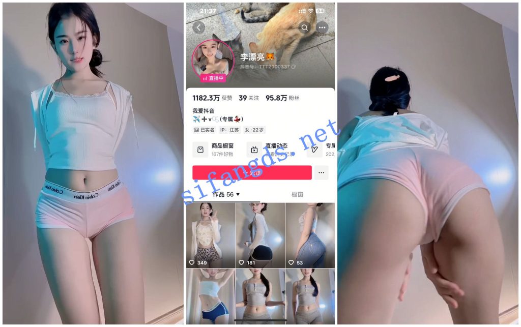 【抖音福利】[豹什么豹 极品纯 拾壹 李漂亮]自X骆驼趾骚舞【8V】【384M】 预览图 2