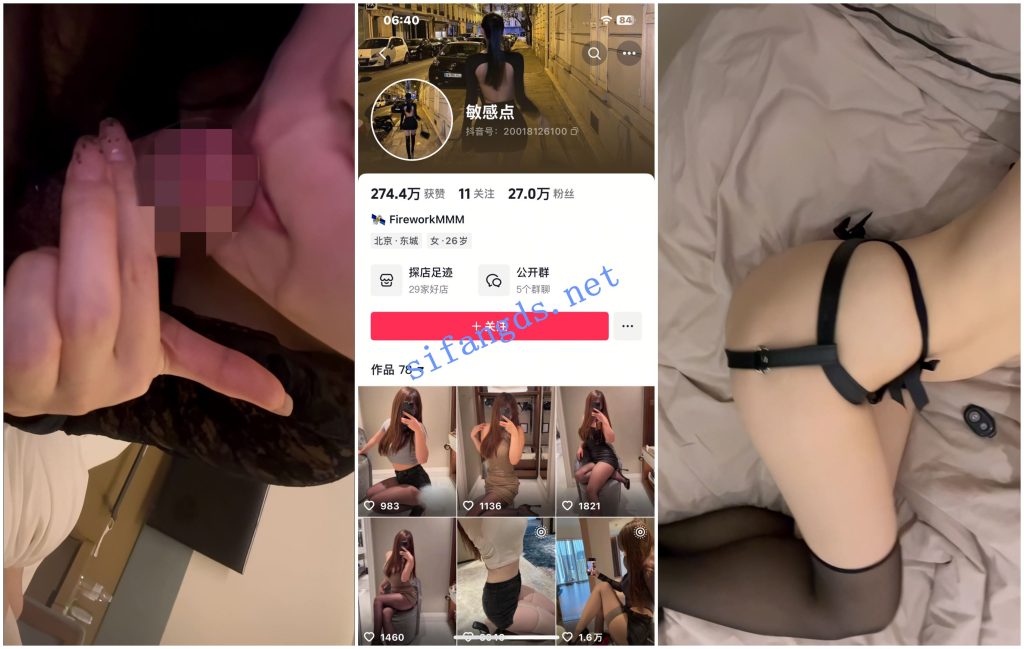 【抖音福利】大奶纹身精神小嫩妹【礼大王】脸穴道具自X【24V】【1.48G】 预览图 2