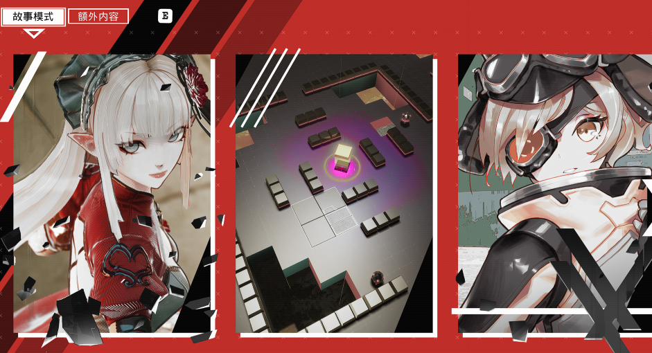 [日式ACT] 魔道兵装 Mahou Arms v.0.5.2212 步兵版+DLC+汉化补丁+解锁18补丁 [12G]-福利岛