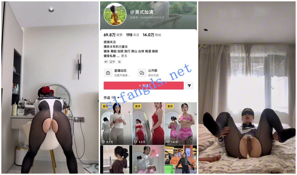 【抖音福利】健身瑜伽裤少妇【美式加满 粗腿公主】自慰【5V】【709M】 预览图 4