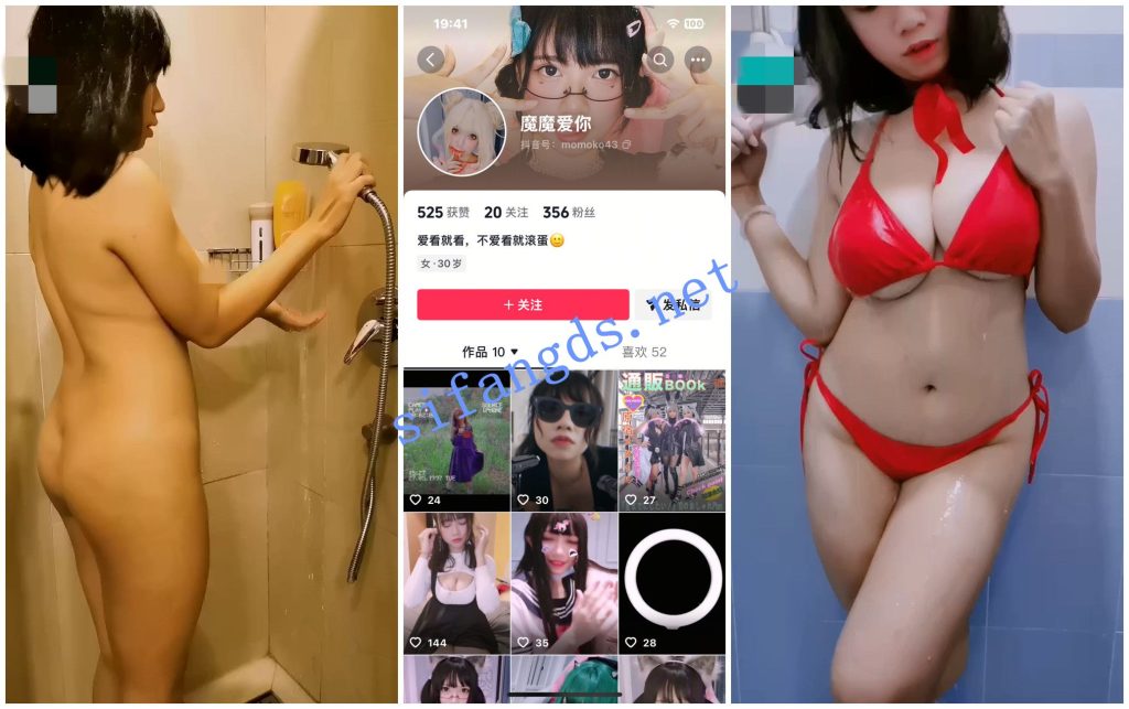 【抖音SWAG福利】大奶风骚眼镜妹【魔魔爱你 xuri】洗澡自慰XO【50V】【3.27G】 预览图 2