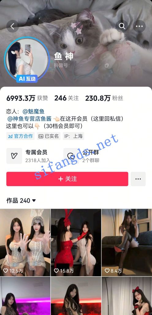 抖音200万以上粉丝人气主播-鱼神 情景剧模拟口交！【1V】【180M】 预览图 5