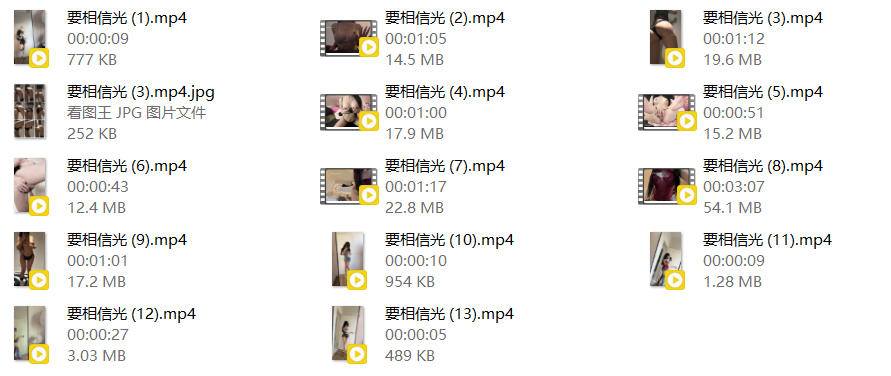 ❣️推荐❣️抖音颜值嫩妹【要相信光】裸舞诱惑，大尺度掰穴展示，奶圆逼粉，高质量蝴蝶穴【13V】【181M】 预览图 4