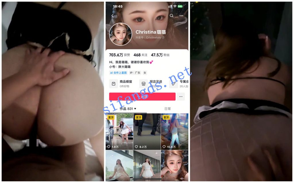 【抖音福利】肥臀BBW熟女【Christina璐璐】肥臀后入撞击【8V】【186M】 预览图 1