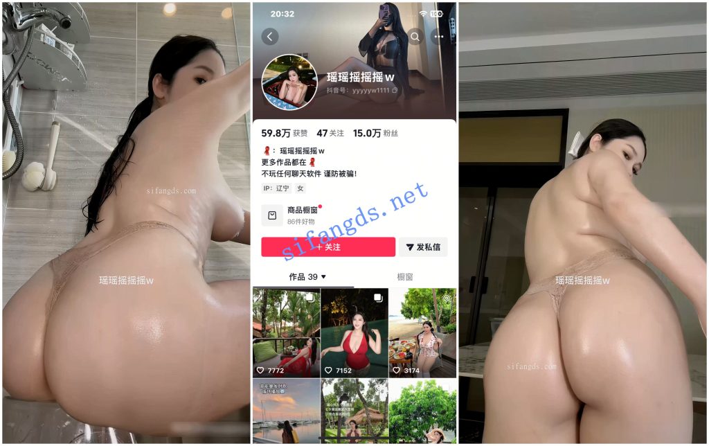 【抖音福利】极品丰乳肥臀熟女御姐【瑶瑶摇摇摇】【8V】【3.71G】 预览图 7