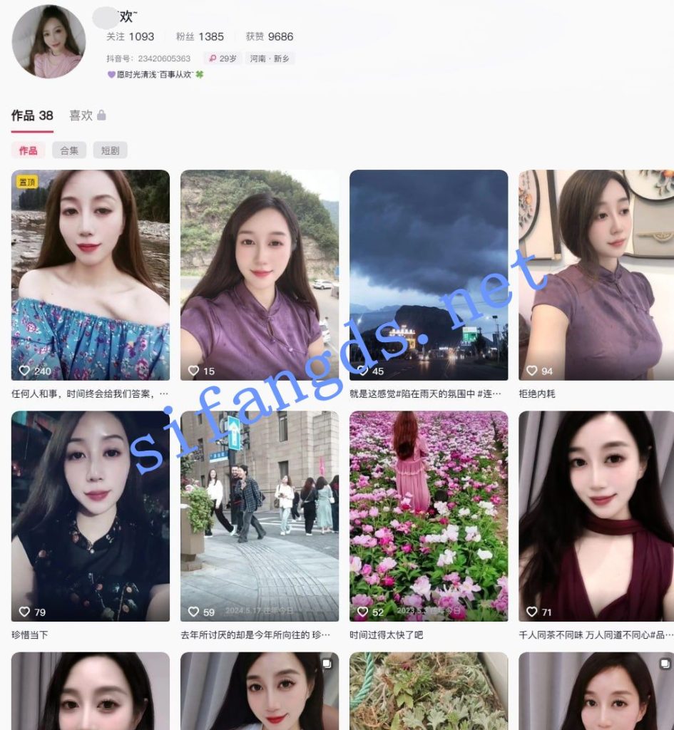 抖音 清欢 巨乳 端庄气质好 露点自慰反差 B特写【7V】【263M】 预览图 2