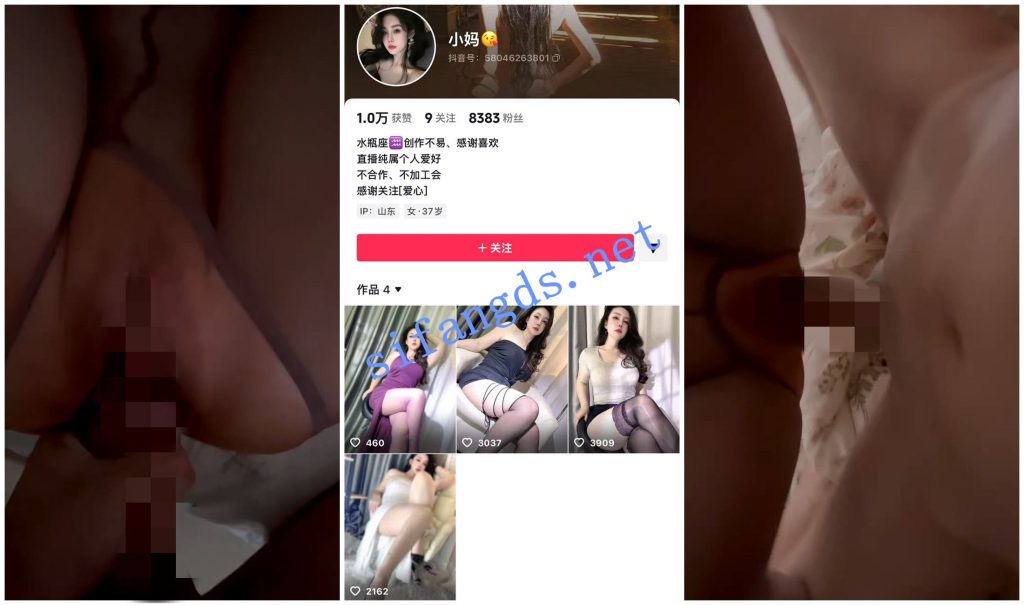 【抖音福利】大奶风骚熟女【梦爱的动力 小妈】骚舞自慰XO【11V】【558M】 预览图 3