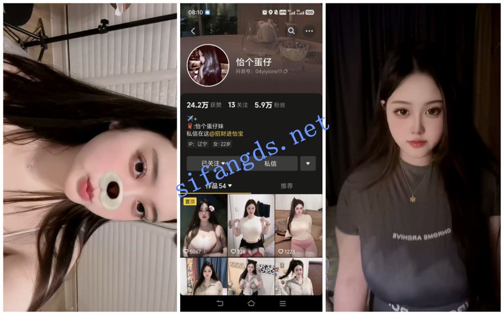 【抖音福利】【哭包/恰个蛋仔/小李喔】【19V】【335M】 预览图 5