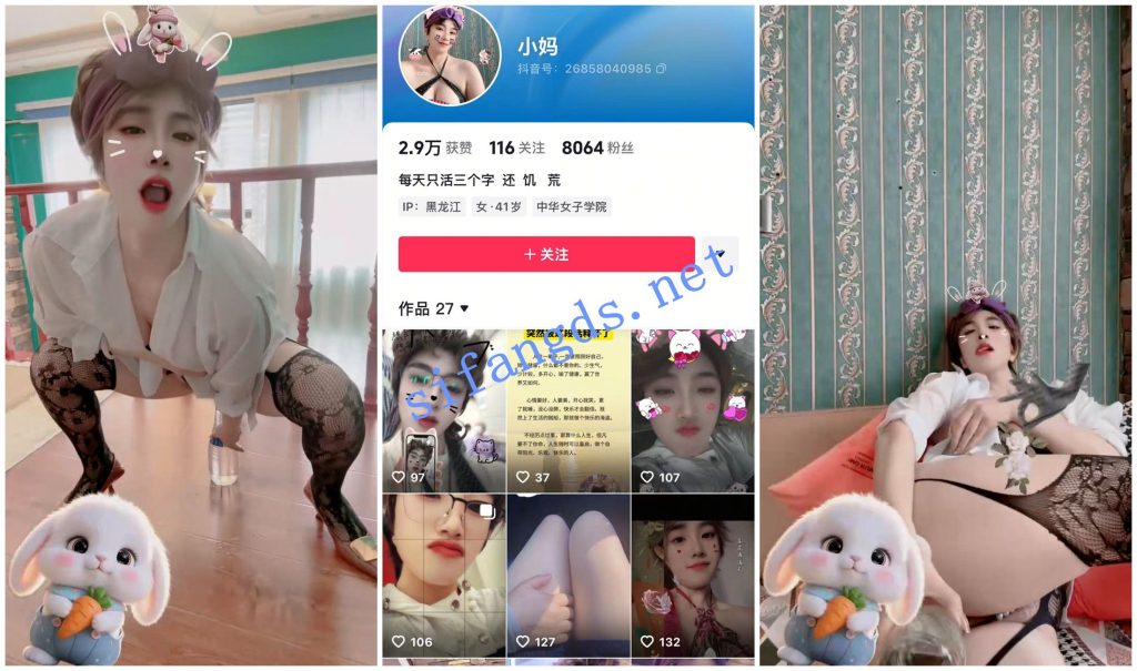 【抖音福利】短发少妇【小妈】道具自慰性爱XO【24V】【197M】 预览图 4