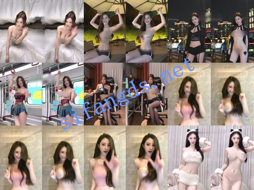 【AI超重磅】Sunny 美大宝 弯弯 小十七 江君等9位网红对比【9V】【1.29G】 预览图 8