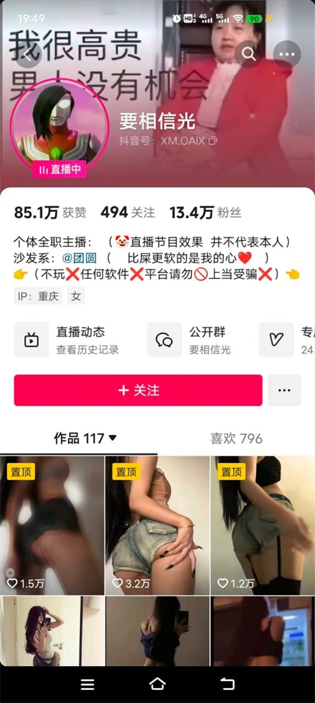 ❣️推荐❣️抖音颜值嫩妹【要相信光】裸舞诱惑，大尺度掰穴展示，奶圆逼粉，高质量蝴蝶穴【13V】【181M】 预览图 10