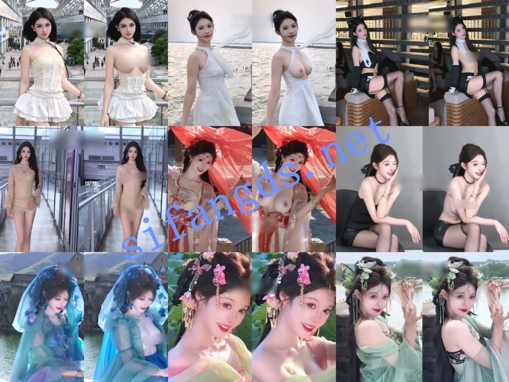 【AI超重磅】Sunny 美大宝 弯弯 小十七 江君等9位网红对比【9V】【1.29G】 预览图 4