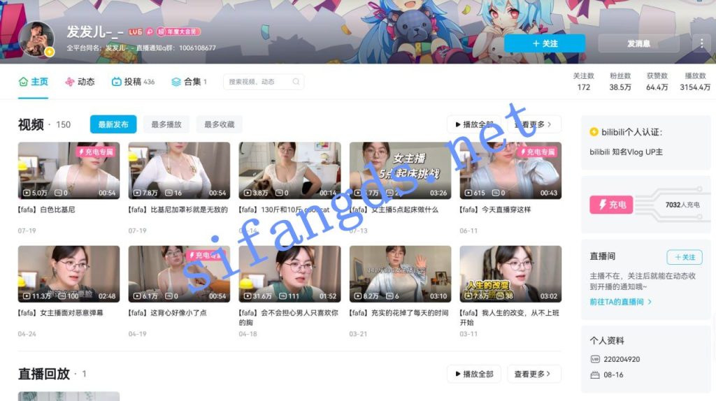 抖音 发发爱健身 发发儿 医学硕士 蜜桃臀 反差 最大尺度【17V】【1.26G】 预览图 2