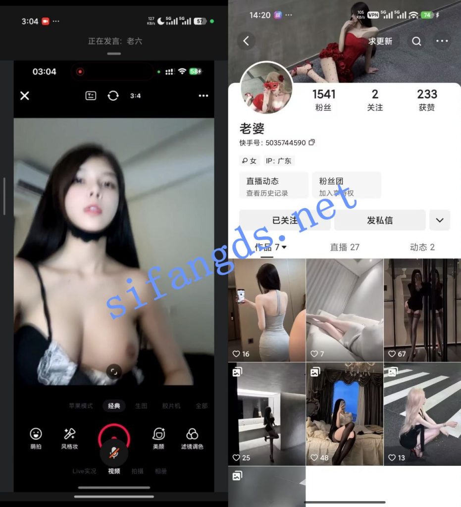 【抖音】可爱呀 新号回归 露脸自慰大秀【1V】【519M】 预览图 1