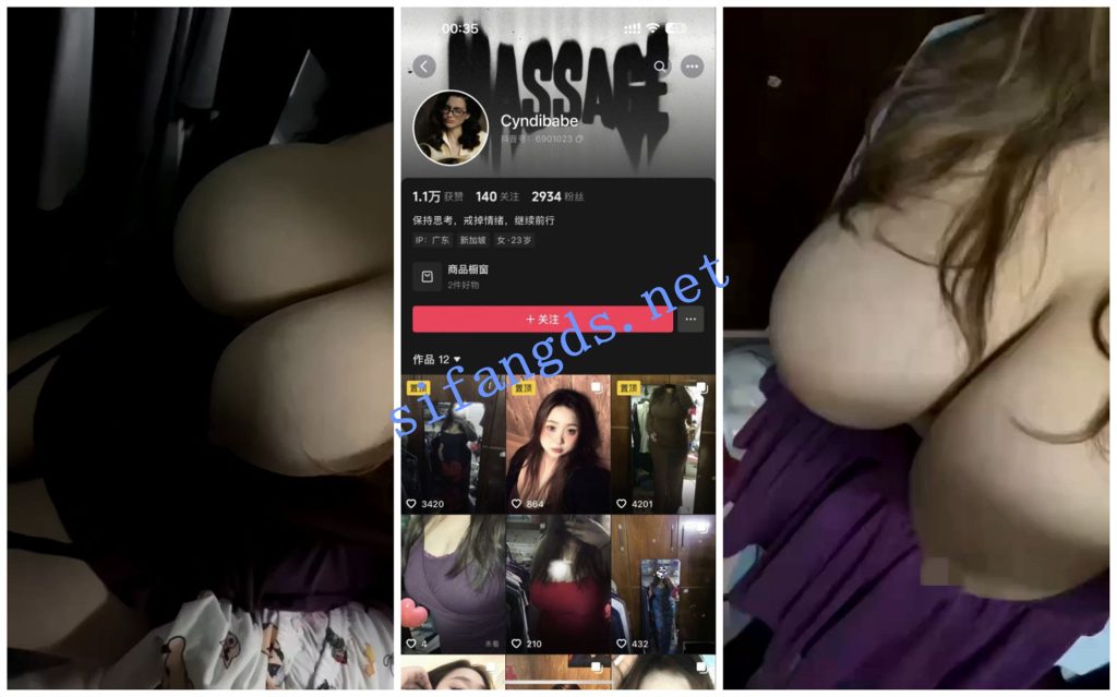 [抖音福利]becca Cyndibabe 霏霏 磕着瓜子脸的猫 两只猫【38V12P】【1.19G】 预览图 9