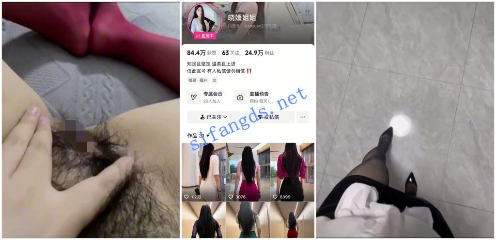 【抖音福利】长腿大奶御姐【媛儿晓媛姐姐】丝袜高跟自慰【13V】【2.4G】 预览图 3