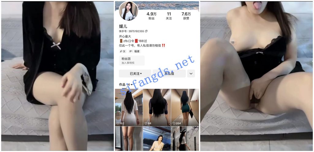 【抖音福利】长腿大奶御姐【媛儿晓媛姐姐】丝袜高跟自慰【13V】【2.4G】 预览图 4