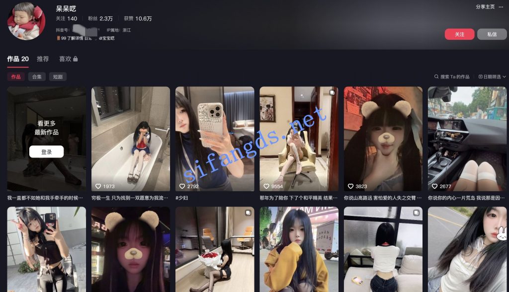 ❤️抖音【呆呆呓宝宝呓】极品可爱萝莉户外撒尿自慰福利【9V】【436M】 预览图 3