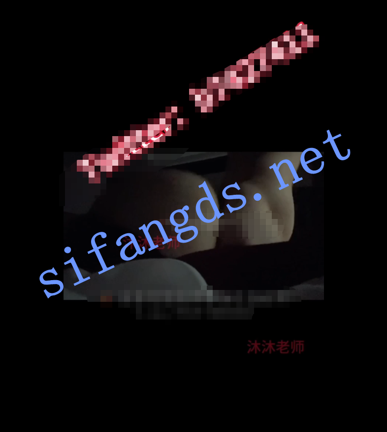 【抖音推特巨臀】叫我沐沐老师 无套后入女上内射舔逼福利【7V】【588M】 预览图 13