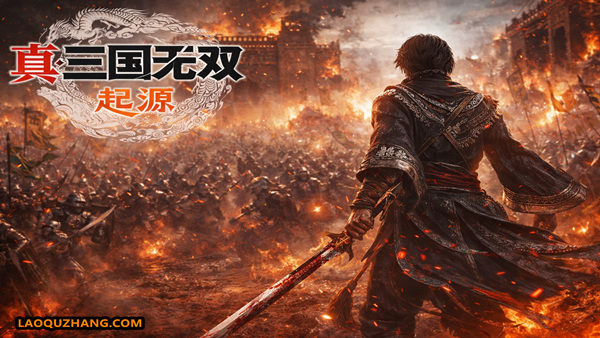 真・三国无双 起源|中字-国语|V1.0.0.7 Fix+预购特典+全DLC+修改器-支持手柄|解压即撸|-福利岛