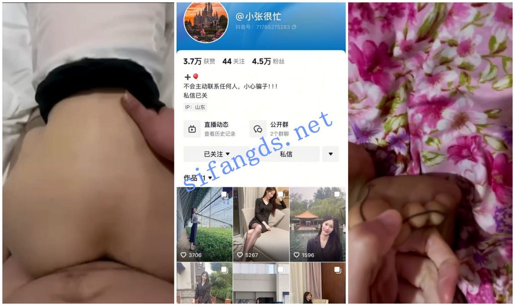 【抖音福利】丝袜御姐【欧尼小张很忙】肛塞性爱XO无内自X【7V】【1.61G】 预览图 2