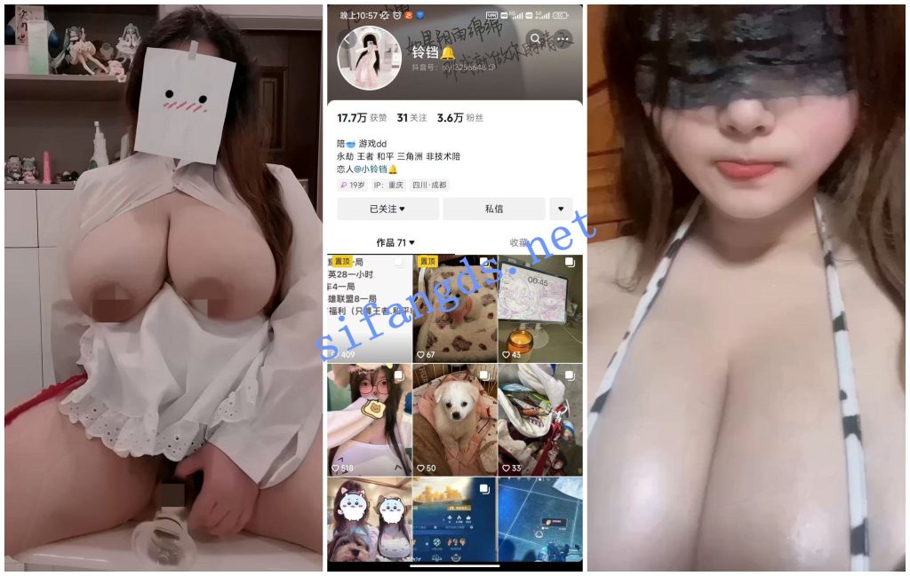 【抖音福利】【c. 煲丽 铃铛 恰个蛋仔 雅缇丽娜】巨乳XO自X【41P27V】【480M】 预览图 3