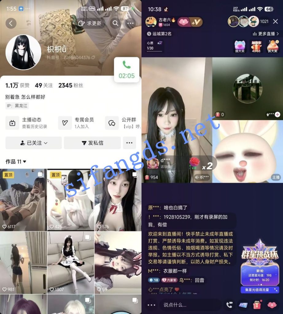 【抖音】 枳枳 道具自慰【2V】【284M】 预览图 3